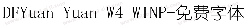 DFYuan Yuan W4 WINP字体转换